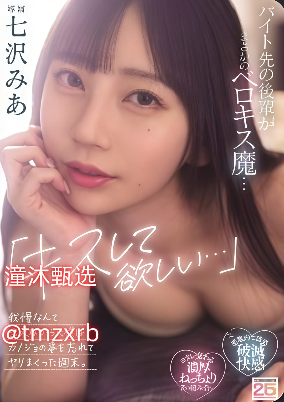 轻点慢点1V2啊高H抽插メイリン モデルコレクション メイ-高清完整版